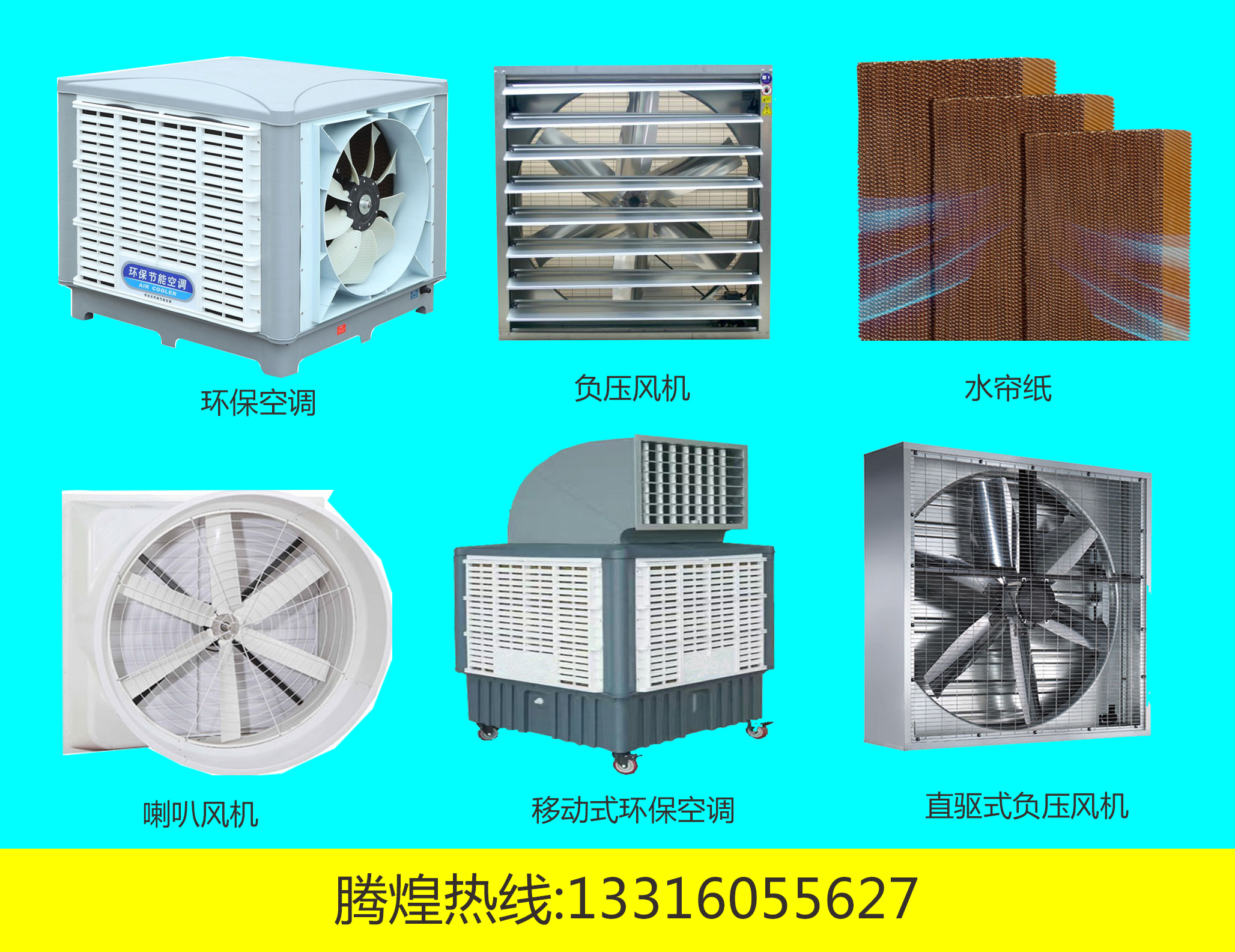 正確使用廣州環(huán)保空調(diào)10個(gè)小秘訣