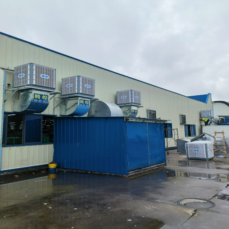 大型廠房降溫方案 廠房整體降溫方案 廠房降溫解決方案