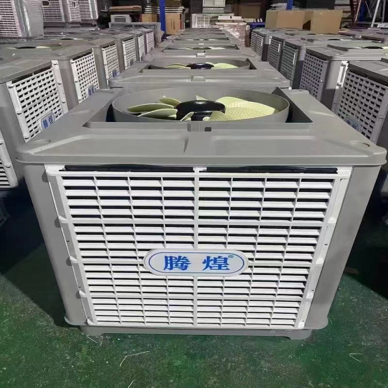 車間專用空調(diào)  倉庫溫窒降溫